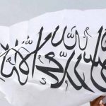 ইরান, আফগানিস্তান বা সৌদি আরবের শাসনব্যবস্থা আদৌ কি বাংলাদেশের উদার, শান্তিকামী মুসলমানরা চান?